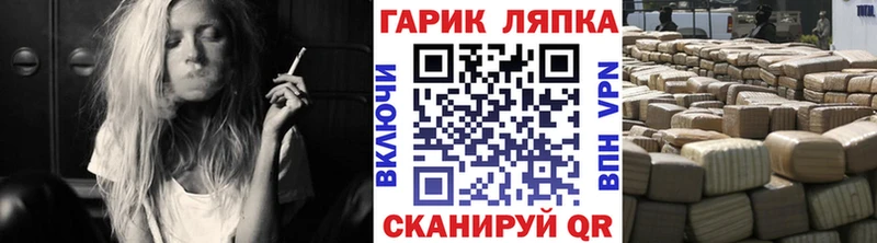 Купить закладку Отрадная Псилоцибиновые грибы Мефедрон Гашиш Канабис Метадон Кокаин