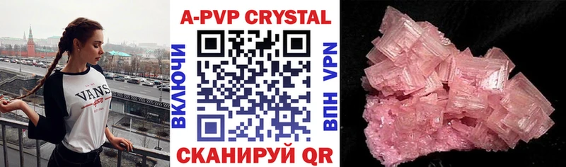 А ПВП VHQ  сколько стоит  Отрадная 