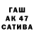 Amphetamine Розовый taha saqaan