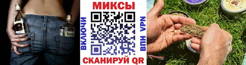 Бутират буратино Отрадная