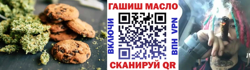 Cannafood конопля  где купить наркоту  Отрадная 
