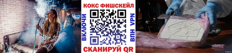 Кокаин 97%  Отрадная 