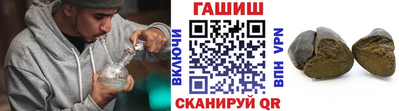 ГАШ ice o lator  даркнет сайт  Отрадная 