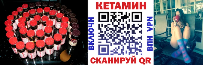 Кетамин ketamine  Отрадная 