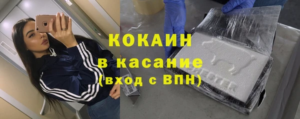 альфа пвп VHQ Новокубанск