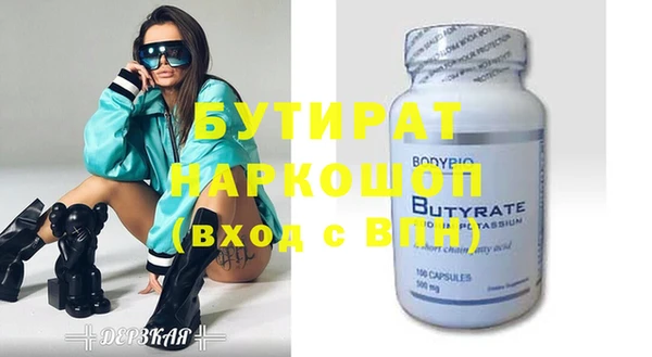 героин Абинск