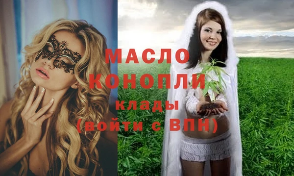 эйфоретик Новозыбков