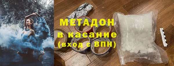 гидра Новодвинск