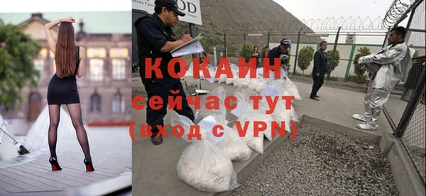 метадон Абдулино