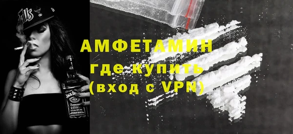 кокаин VHQ Абаза