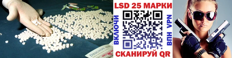 OMG ССЫЛКА  цены наркотик  Отрадная  ЛСД экстази кислота 