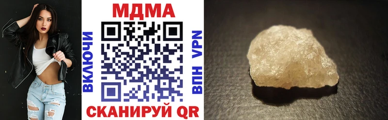 MDMA кристаллы  как найти   Отрадная 