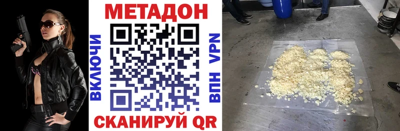 ОМГ ОМГ ONION  Отрадная  Метадон белоснежный 