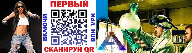 МЕТАМФЕТАМИН витя Отрадная