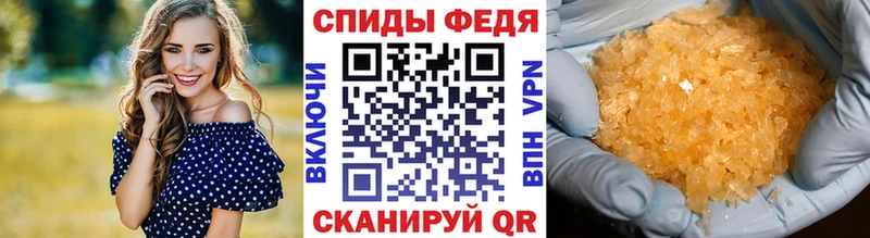 Метамфетамин винт  цена   Отрадная 