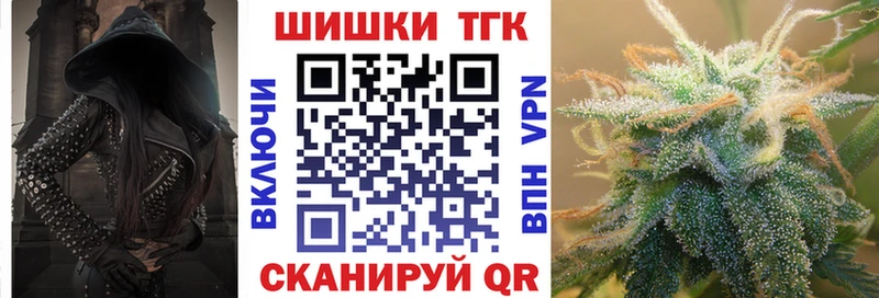 Марихуана конопля  Отрадная 